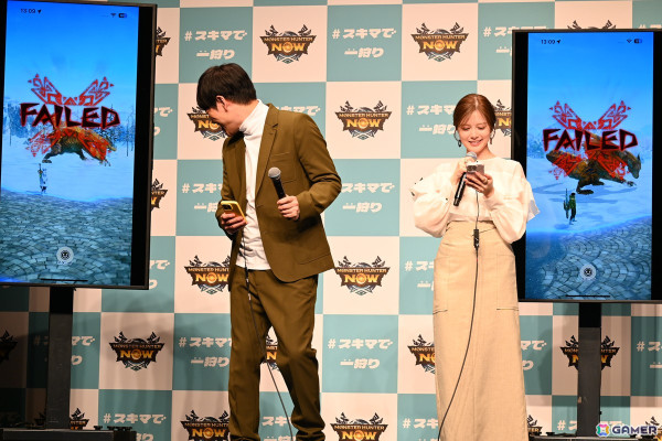 「モンスターハンターNow」の新CM「スキマで一狩り」発表会をレポート！白石麻衣さん、井上聡さんらがシーズン4で登場するティガレックスに挑むの画像14