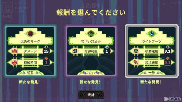 サバイバーライクゲーム「黒竜魔導士」が本日リリース――老練な魔導士となって飛竜と共に悪魔軍団の魂を刈り取れの画像10
