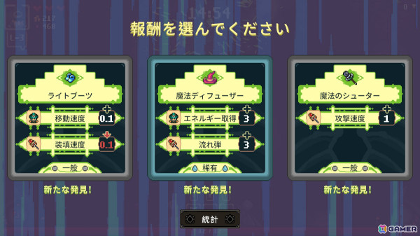 サバイバーライクゲーム「黒竜魔導士」が本日リリース――老練な魔導士となって飛竜と共に悪魔軍団の魂を刈り取れの画像4