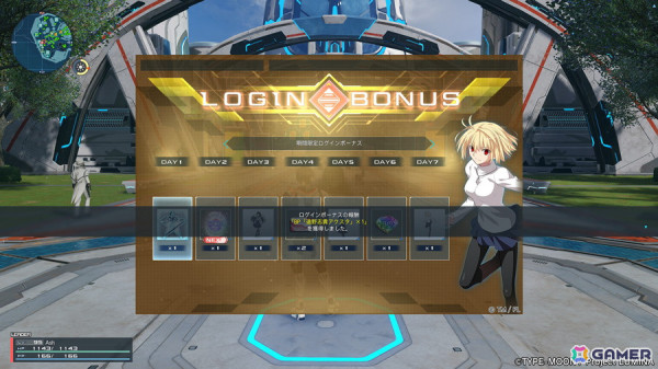 「PSO2 ニュージェネシス」で「MELTY BLOOD：TYPE LUMINA」とのコラボ第2弾コンテンツが登場！アルクのラインストライクカードも登場の画像2