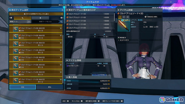 「PSO2 ニュージェネシス」で「MELTY BLOOD：TYPE LUMINA」とのコラボ第2弾コンテンツが登場！アルクのラインストライクカードも登場の画像38