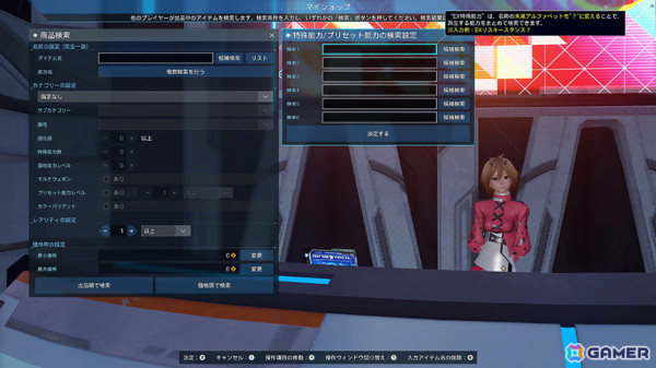 「PSO2 ニュージェネシス」で「MELTY BLOOD：TYPE LUMINA」とのコラボ第2弾コンテンツが登場！アルクのラインストライクカードも登場の画像39