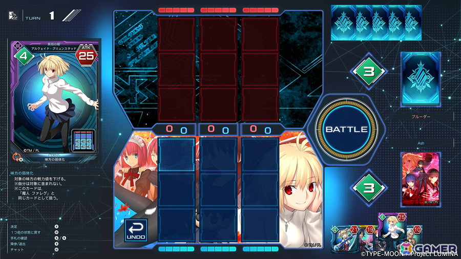 「PSO2 ニュージェネシス」で「MELTY BLOOD：TYPE LUMINA」とのコラボ第2弾コンテンツが登場！アルクのラインストライクカードも登場の画像12