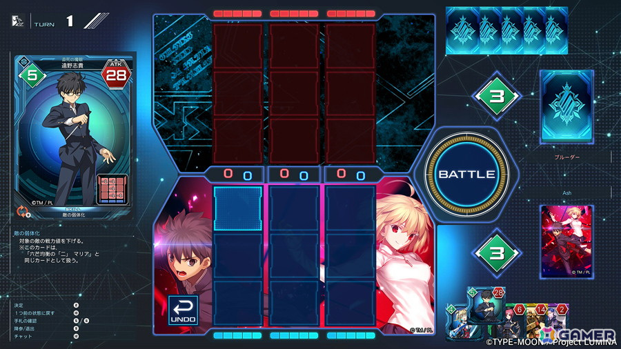 「PSO2 ニュージェネシス」で「MELTY BLOOD：TYPE LUMINA」とのコラボ第2弾コンテンツが登場！アルクのラインストライクカードも登場の画像13