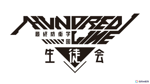 「HUNDRED LINE -最終防衛学園-」パッケージイラストが公開！特典付きアンバサダー（生徒会役員）の募集も12月下旬より開始予定の画像7