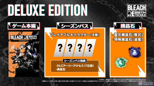 「BLEACH Rebirth of Souls」の発売日が2025年3月21日に決定！MIYAVIさんの書き下ろし楽曲「Die For Love」を使用した映像も公開の画像13