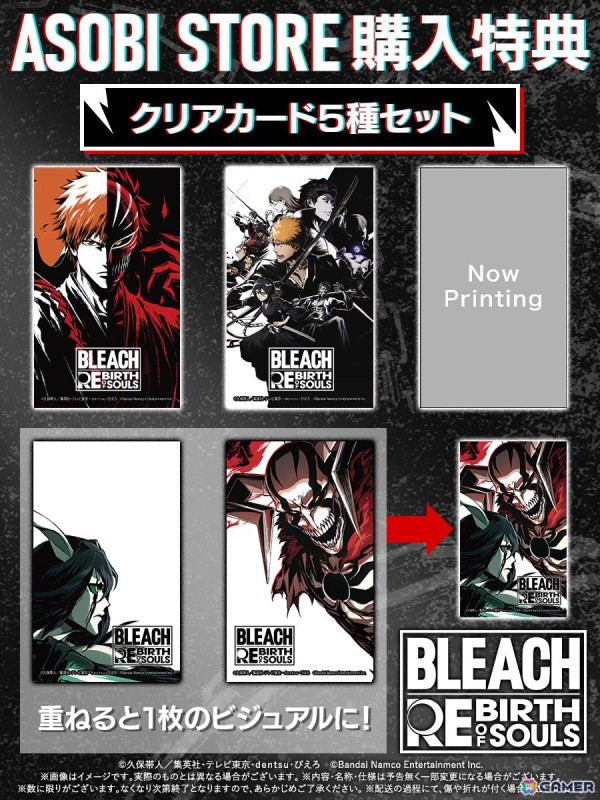 「BLEACH Rebirth of Souls」の発売日が2025年3月21日に決定！MIYAVIさんの書き下ろし楽曲「Die For Love」を使用した映像も公開の画像14
