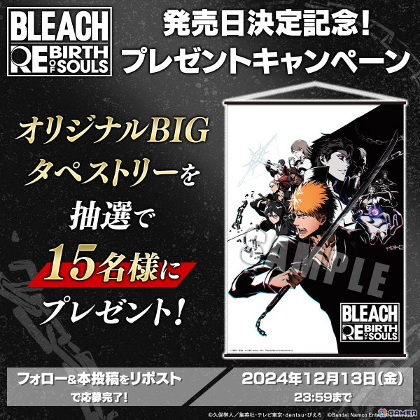 「BLEACH Rebirth of Souls」の発売日が2025年3月21日に決定！MIYAVIさんの書き下ろし楽曲「Die For Love」を使用した映像も公開の画像15