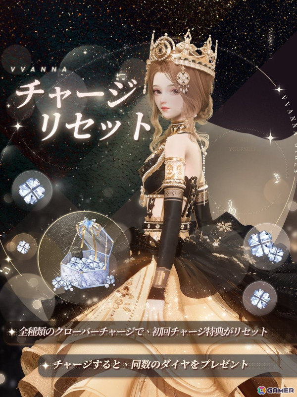 「きらめきパラダイス」2周年記念イベント「暗影の契り」が開催！星6セットコーデ「燃えぬ誓い」と星5セットコーデ「隠刃の暁」が登場の画像9