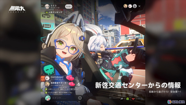 「無限大Ananta」のゲームプレイトレーラーが公開！新啓市では不気味な超常現象から街中を走り回る便器までユニークな都市生活を満喫できるの画像4
