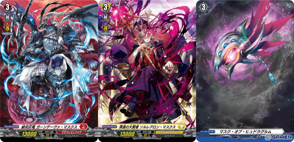 カードファイト!! ヴァンガード」ブースターパック「時空創竜」が12月6