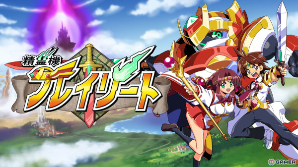 「精霊機フレイリート」のサウンドトラックがSteamにて配信！ゲームとセットでお得に購入できるバンドルも登場の画像1
