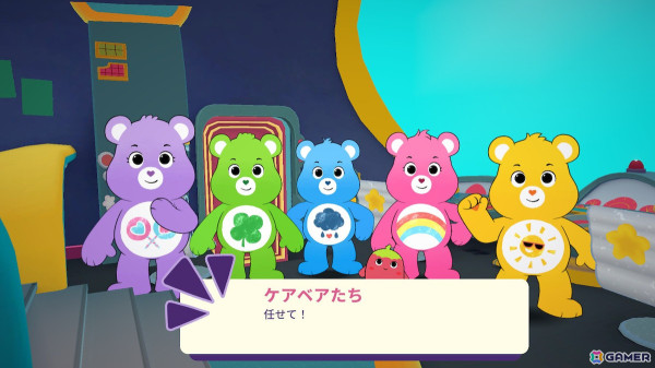 ケアベア」のアクションゲーム「ケアベア トゥ・ザ・レスキュー