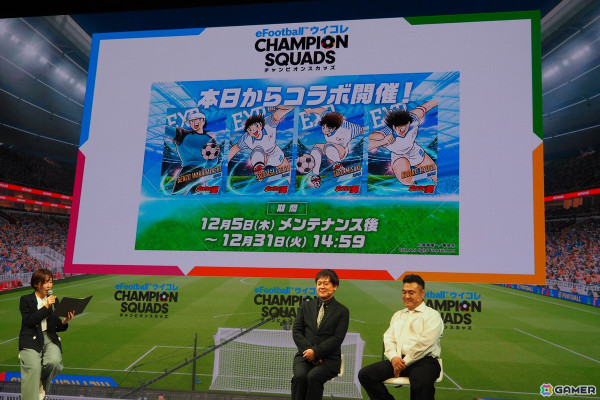 「ウイコレ」くりぃむしちゅー有田哲平さん、アンタッチャブル山崎弘也さんが“チーフ・ウイコレ・オフィサー”に就任！リアル大会など重大企画も発表にの画像15