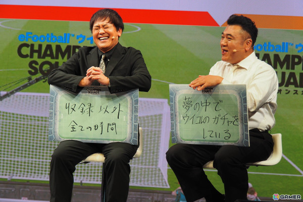 「ウイコレ」くりぃむしちゅー有田哲平さん、アンタッチャブル山崎弘也さんが“チーフ・ウイコレ・オフィサー”に就任！リアル大会など重大企画も発表にの画像6