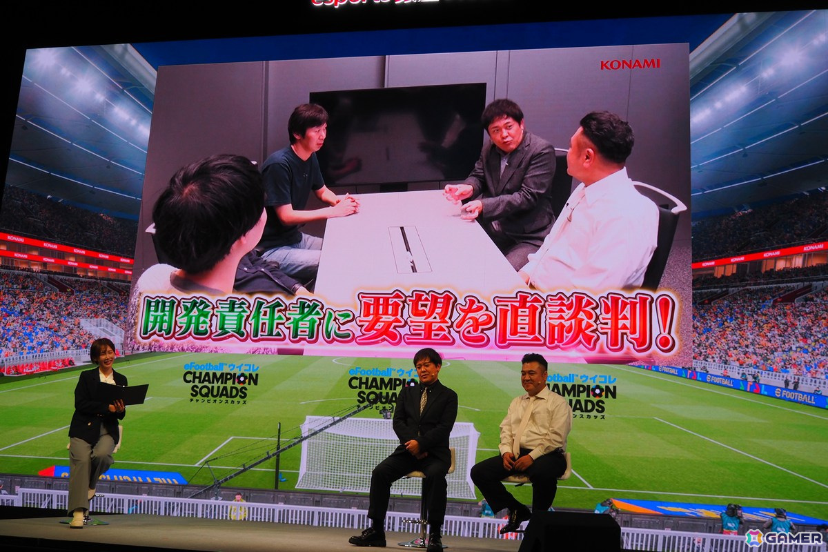「ウイコレ」くりぃむしちゅー有田哲平さん、アンタッチャブル山崎弘也さんが“チーフ・ウイコレ・オフィサー”に就任！リアル大会など重大企画も発表にの画像14