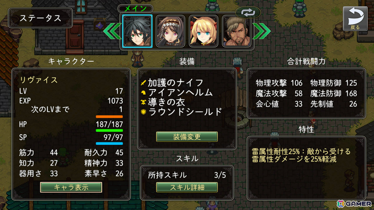 異世界の英雄たちを召喚して強大な敵と戦うJRPG「アストラルテイカー」が12月12日に配信！の画像6