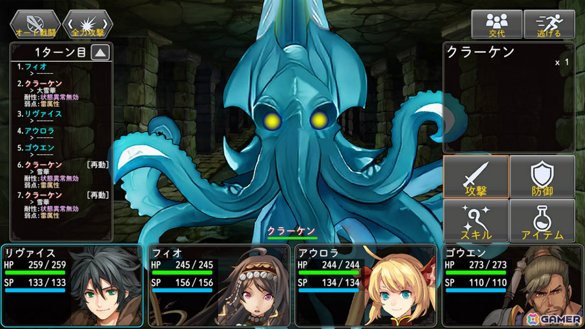 異世界の英雄たちを召喚して強大な敵と戦うJRPG「アストラルテイカー」が12月12日に配信！の画像8