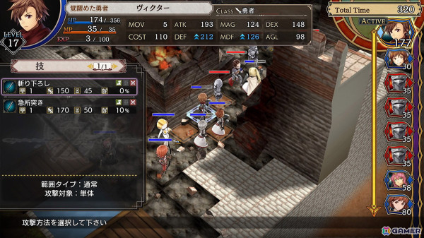 “七夕”がテーマのほろ苦ノベルADV「探しものは、夏ですか。」が929円（35％OFF）に！KEMCOのSwitch向けセールが開始の画像15