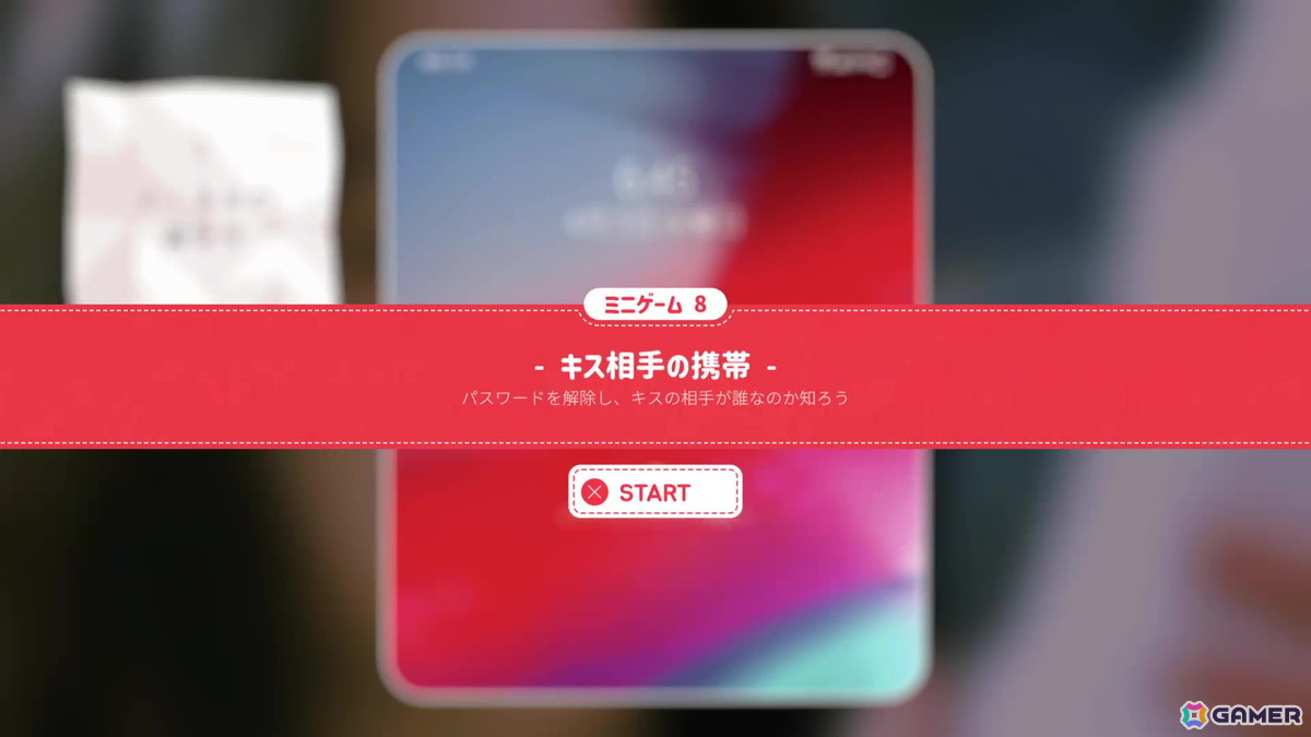 韓国ドラマ風ラブコメ推理ADV「沼落ち禁止」のPS5/PS4/Xbox Series X|S/Xbox One/Switch版が配信！配信記念の10%オフセールも実施の画像5