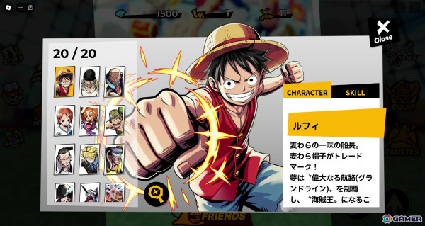 TVアニメ「ONE PIECE」の大乱戦アクション「ONE PIECE GRAND ARENA」がRobloxで配信！の画像13