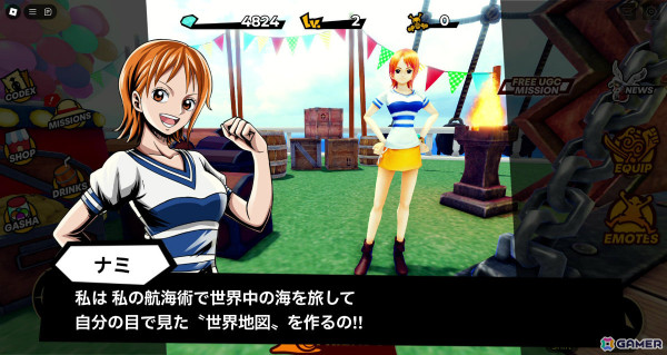 TVアニメ「ONE PIECE」の大乱戦アクション「ONE PIECE GRAND ARENA」がRobloxで配信！の画像14