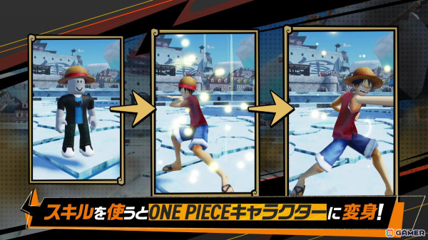 TVアニメ「ONE PIECE」の大乱戦アクション「ONE PIECE GRAND ARENA」がRobloxで配信！の画像3