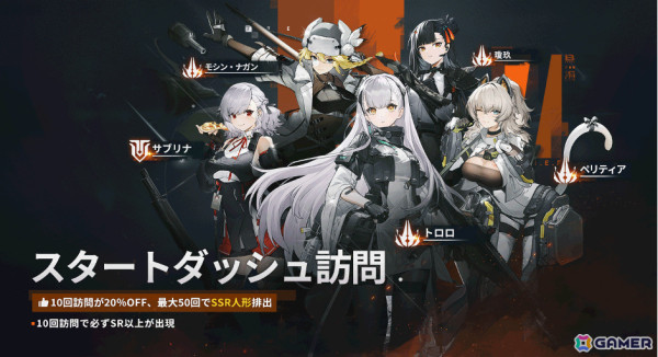 3DタクティカルRPG「ドールズフロントライン2：エクシリウム」の正式サービスが開始！前作の10年後を舞台に賞金稼ぎとしての新たな旅が始まるの画像5