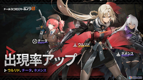 3DタクティカルRPG「ドールズフロントライン2：エクシリウム」の正式サービスが開始！前作の10年後を舞台に賞金稼ぎとしての新たな旅が始まるの画像9