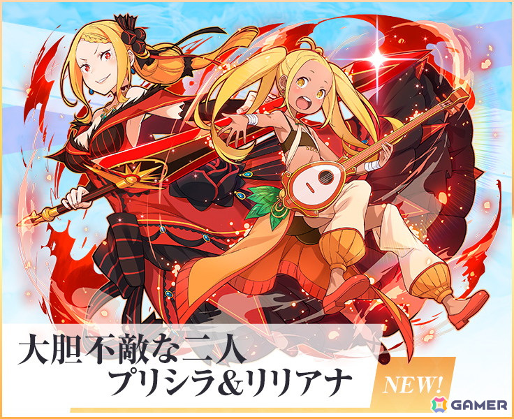 「サモンズボード」TVアニメ「Re:ゼロから始める異世界生活」とのコラボが開催！ログインでエミリアのチアガール服/私服Verなどがプレゼントの画像6