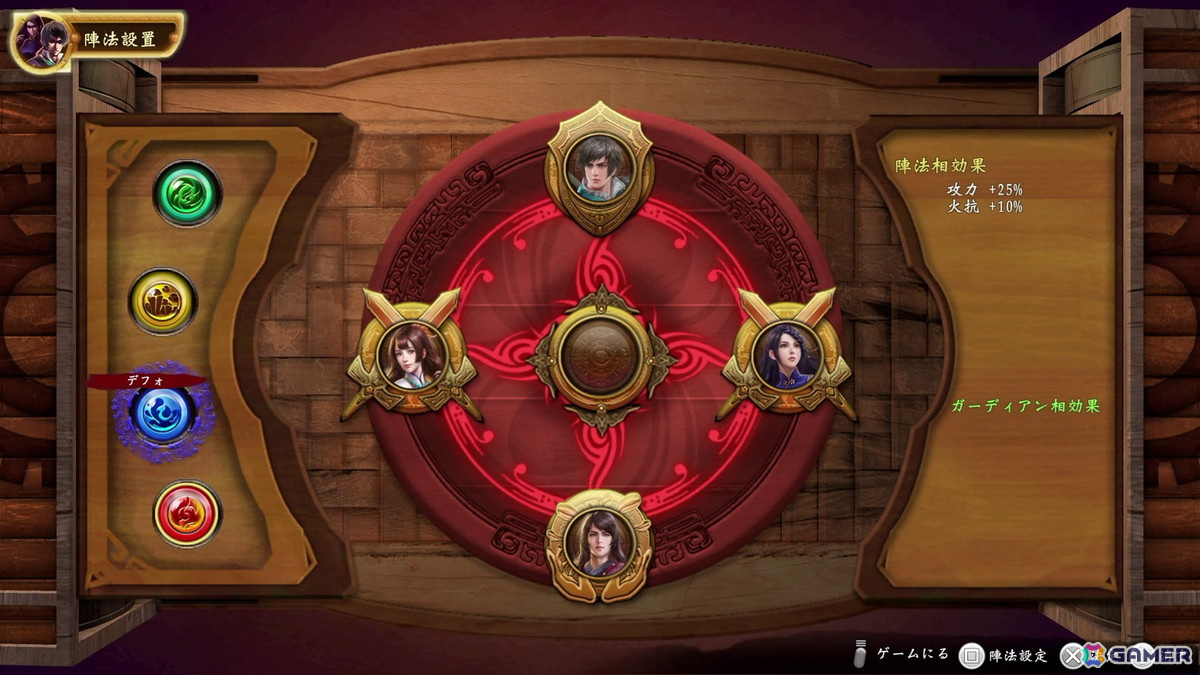 中国神話RPG「軒轅剣外伝 穹之扉」のPS5版が12月13日に配信！ロード時間の短縮や高グラフィック化に加えて全DLCを収録した決定版の画像17