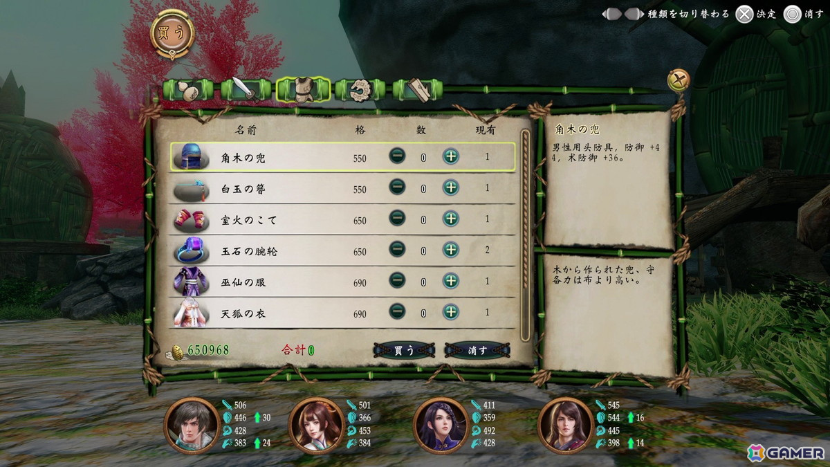 中国神話RPG「軒轅剣外伝 穹之扉」のPS5版が12月13日に配信！ロード時間の短縮や高グラフィック化に加えて全DLCを収録した決定版の画像21