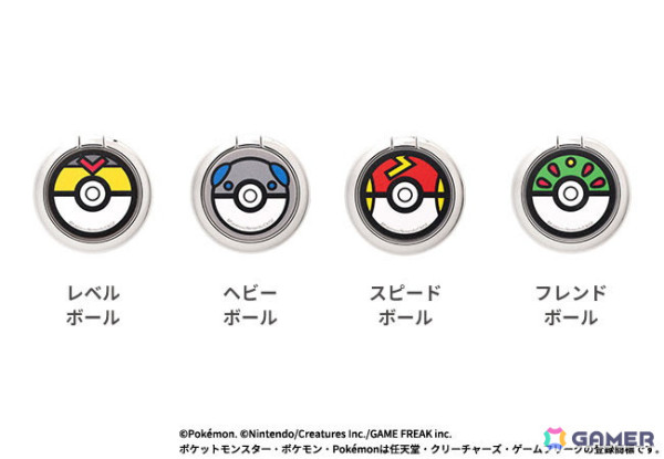 モンスターボールのデザインのスマホリング「iFace Finger Ring Holder フラットタイプ」の新デザイン14種が12月下旬発売！の画像4
