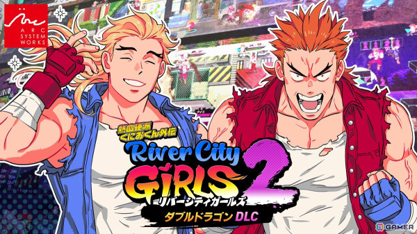 「熱血硬派くにおくん外伝 リバーシティガールズ2」に“ダブルドラゴン”のリー兄弟がDLCで登場！「デビルズキャンディ」のキャラが登場する大型アプデもの画像1