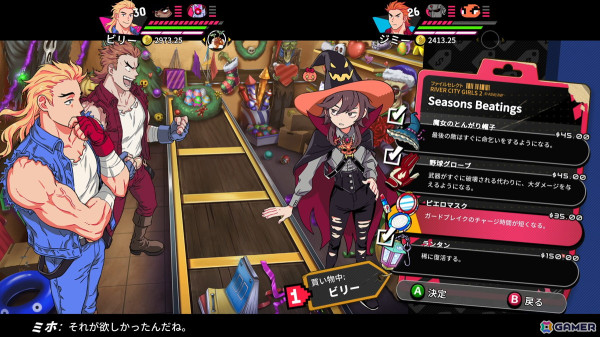 「熱血硬派くにおくん外伝 リバーシティガールズ2」に“ダブルドラゴン”のリー兄弟がDLCで登場！「デビルズキャンディ」のキャラが登場する大型アプデもの画像8
