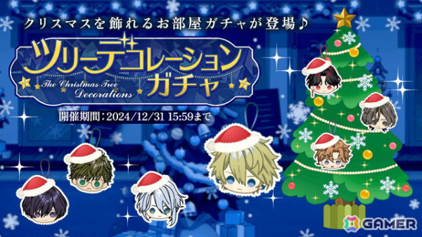 「夢幻楼と眠れぬ蝶」初のストーリーイベント「恋人は夜ばいサンタクロース」が開催！AGF事後通販情報もの画像8