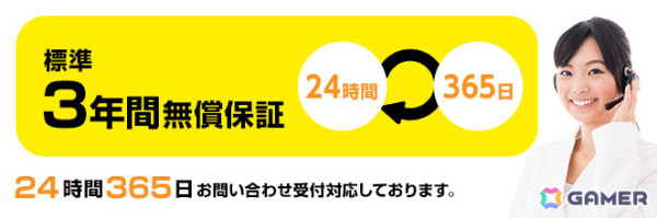 マウスコンピューター、浦和レッズオフィシャルゲーミングPC「G-Tune DG-A7A60-URDS」の販売を開始の画像7
