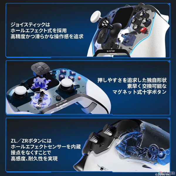 Switch対応コントローラー「EVOTOP」一般販売＆新色ホワイトの予約が開始！ZUIKI STOREではトートバッグとアクリルキーホルダーが付属の画像9