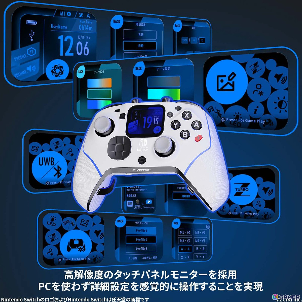 Switch対応コントローラー「EVOTOP」一般販売&新色ホワイトの予約が開始!ZUIKI STOREではトートバッグとアクリルキーホルダーが付属の画像