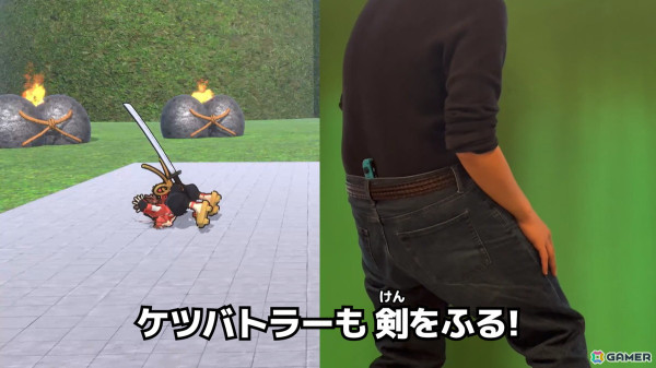 Joy-Conを尻（ケツ）にセットして振る2人対戦ゲーム「ケツバトラー」がSwitchで12月12日に配信！週刊コロコロコミックでの漫画化もの画像3