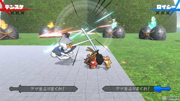 Joy-Conを尻（ケツ）にセットして振る2人対戦ゲーム「ケツバトラー」がSwitchで12月12日に配信！週刊コロコロコミックでの漫画化もの画像7