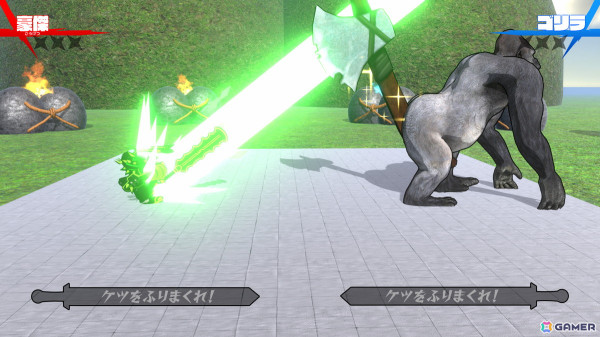 Joy-Conを尻（ケツ）にセットして振る2人対戦ゲーム「ケツバトラー」がSwitchで12月12日に配信！週刊コロコロコミックでの漫画化もの画像8