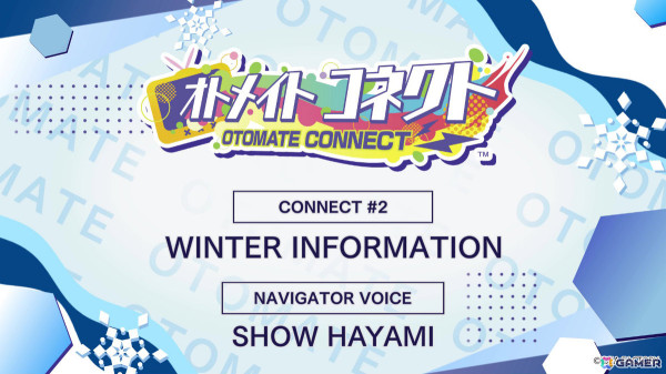 「オトメイト グラフィティ」第9弾として「十鬼の絆 for Nintendo Switch」がリリース決定！「オトメイト コネクト #02」WINTER INFORMATIONが配信の画像1