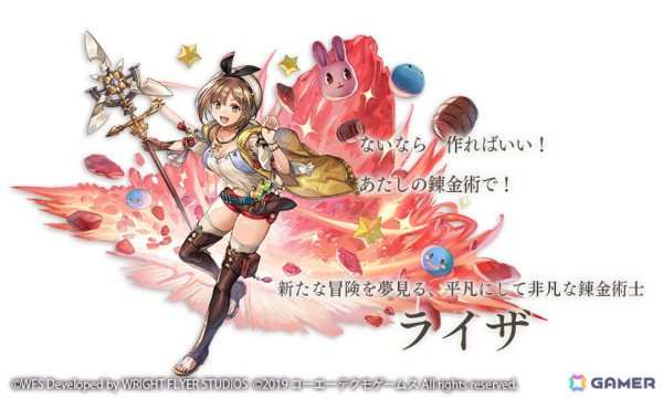 「アナザーエデン 時空を超える猫」で「ライザのアトリエ 〜常闇の女王と秘密の隠れ家〜」とのコラボが開催！ライザ、クラウディア、アンペルが登場の画像2