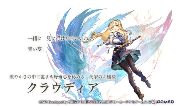 「アナザーエデン 時空を超える猫」で「ライザのアトリエ 〜常闇の女王と秘密の隠れ家〜」とのコラボが開催！ライザ、クラウディア、アンペルが登場の画像3