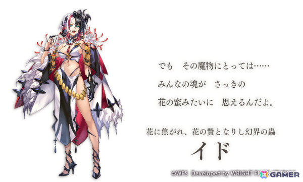 「アナザーエデン 時空を超える猫」で「ライザのアトリエ 〜常闇の女王と秘密の隠れ家〜」とのコラボが開催！ライザ、クラウディア、アンペルが登場の画像8
