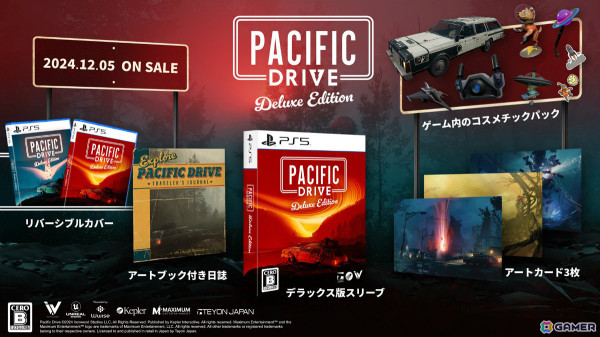 「Pacific Drive」PS5パッケージ版が発売！宇宙探検をテーマにしたゲーム内アイテムやアートブック付き日誌などを収録の画像1