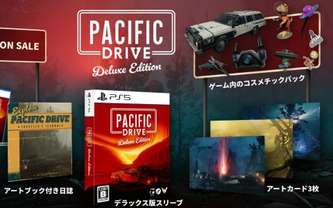 「Pacific Drive」PS5パッケージ版が発売！宇宙探検をテーマにしたゲーム内アイテムやアートブック付き日誌などを収録