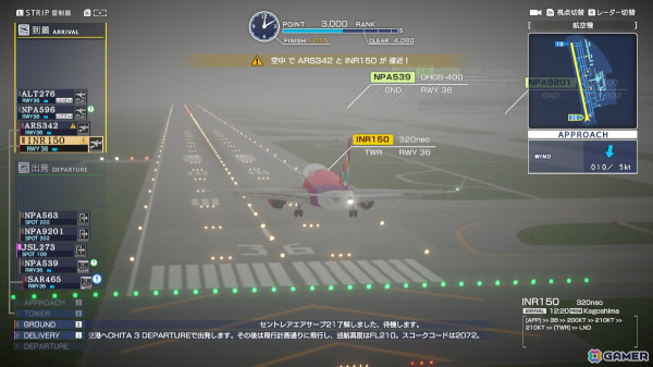 「ぼくは航空管制官 エアポートヒーロー セントレア 開港20周年記念 EDITION」一足先に4ステージで遊べる無料体験版が配信！の画像