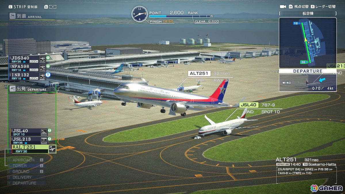 「ぼくは航空管制官 エアポートヒーロー セントレア 開港20周年記念 EDITION」一足先に4ステージで遊べる無料体験版が配信！の画像3